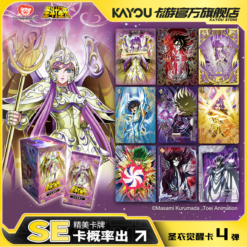 Original KAYOU Anime Collectio – Santoor Music Instrument Bewertung und Preis