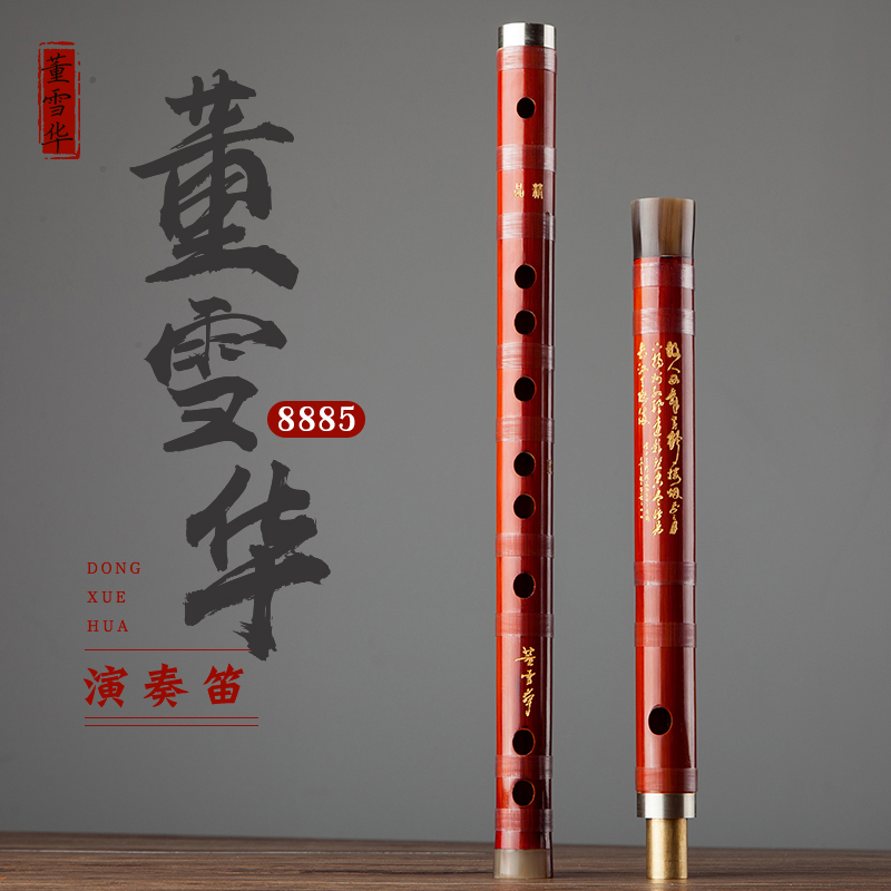 Dong Xuehua 8885 Bamboo Flute  – Musical Instrument Sign Bewertung und Preis