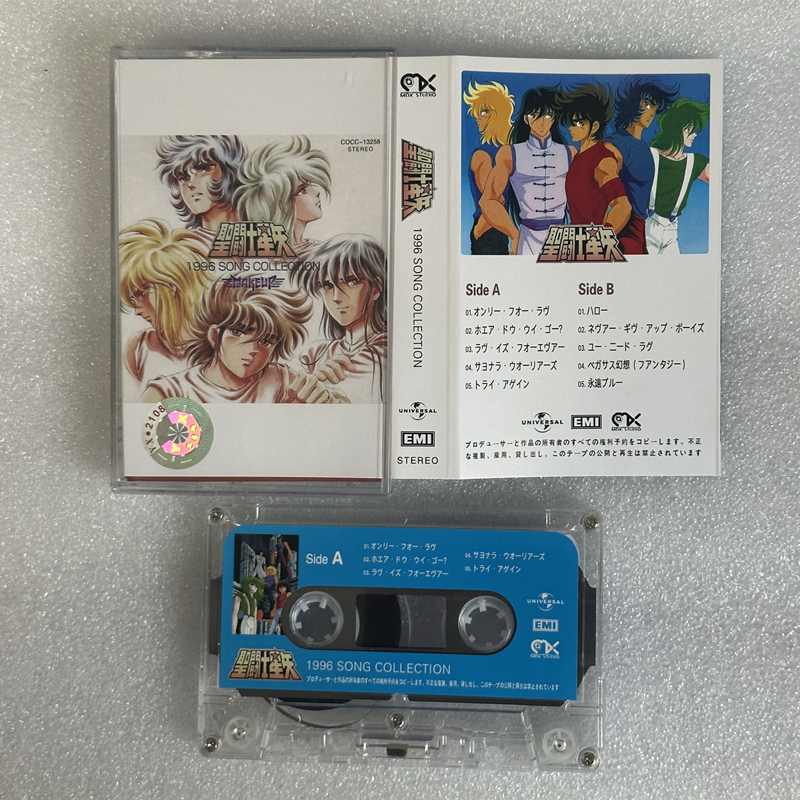 Anime Masami Kurumada Saint Se – Santoor Music Instrument Bewertung und Preis