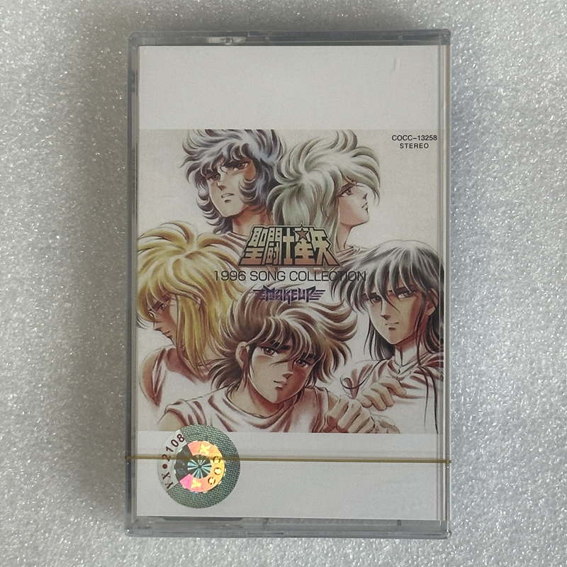 Anime Masami Kurumada Saint Se – Santoor Music Instrument Bewertung und Preis