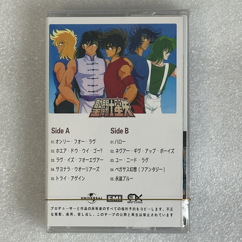 Anime Masami Kurumada Saint Se – Santoor Music Instrument Bewertung und Preis