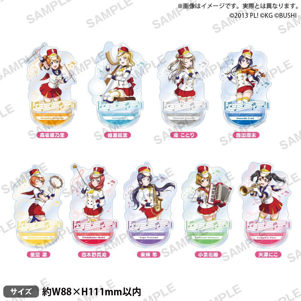 Japan Bushiroad Goods Lovelive – Musical Instrument Sign Bewertung und Preis