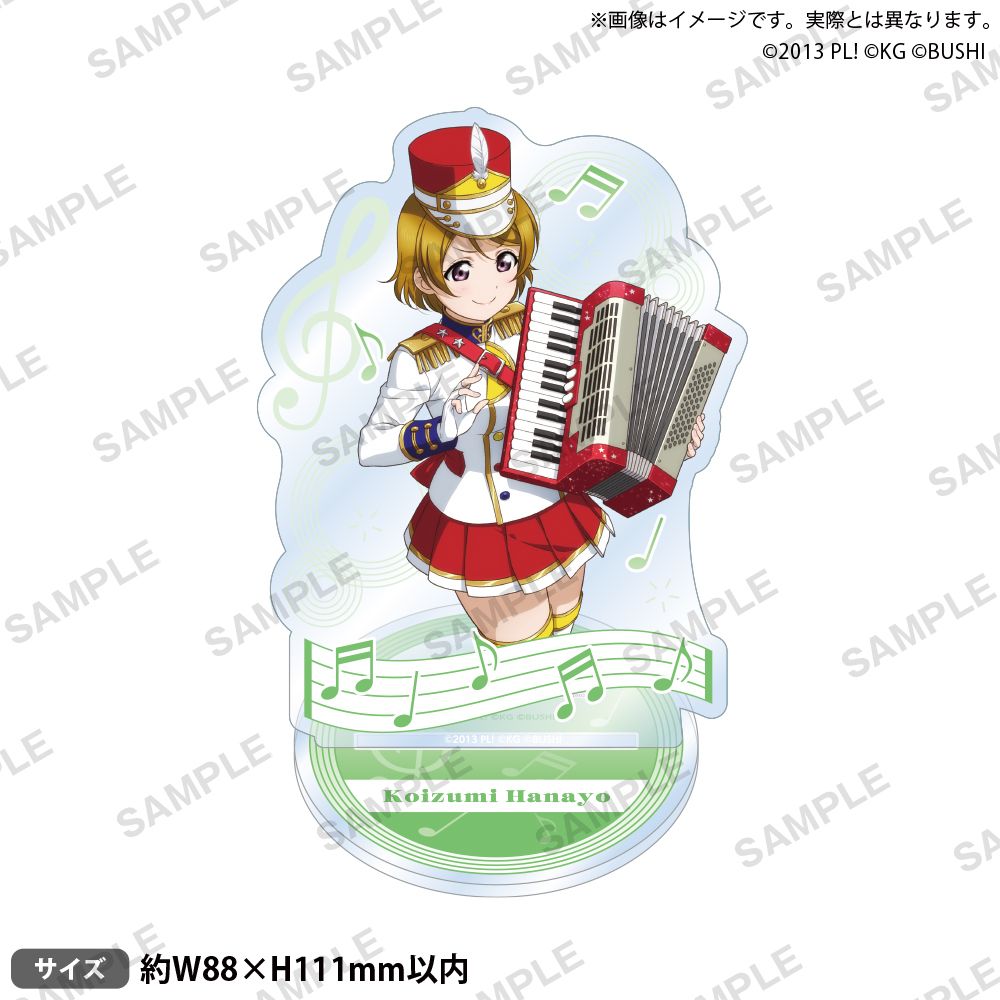Japan Bushiroad Goods Lovelive – Musical Instrument Sign Bewertung und Preis