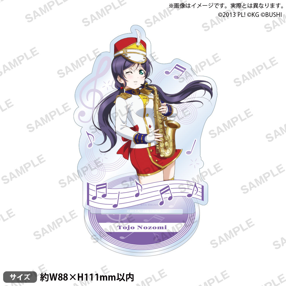 Japan Bushiroad Goods Lovelive – Musical Instrument Sign Bewertung und Preis