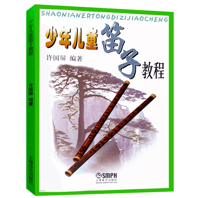 Adult Children Teens Dizi self – Musical Instrument In Chinese Bewertung und Preis